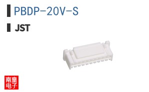 PBDP-20V-S