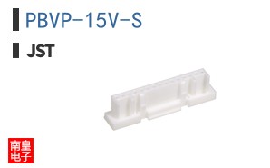 PBVP-15V-S