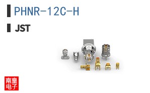 PHNR-12C-H