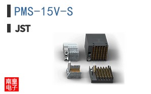 PMS-15V-S