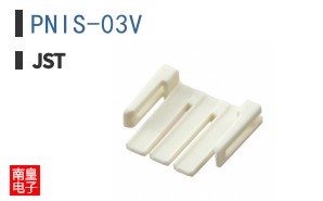 PNIS-03V