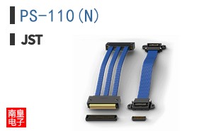 PS-110(N)