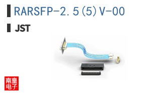 RARSFP-2.5(5)V-00