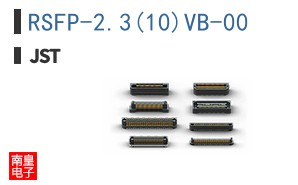 RSFP-2.3(10)VB-00