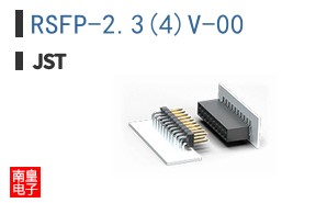 RSFP-2.3(4)V-00