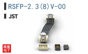 RSFP-2.3(8)V-00
