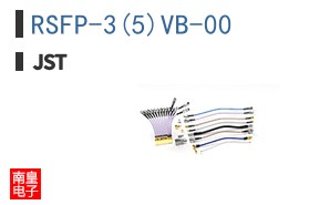 RSFP-3(5)VB-00