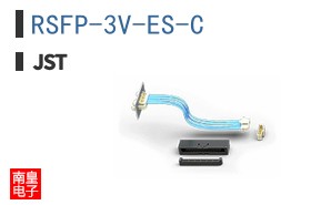 RSFP-3V-ES-C