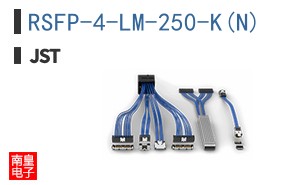 RSFP-4-LM-250-K(N)