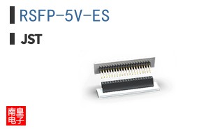 RSFP-5V-ES