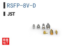 RSFP-8V-D