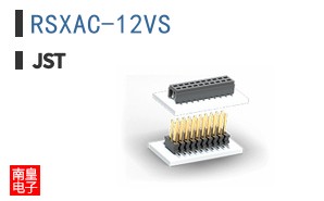RSXAC-12VS