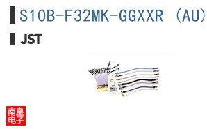 S10B-F32MK-GGXXR (AU)