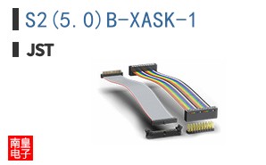 S2(5.0)B-XASK-1