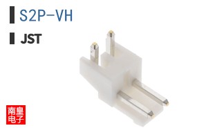 S2P-VH