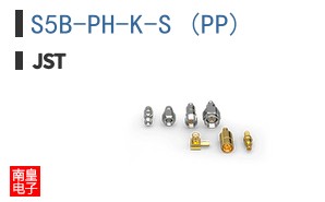 S5B-PH-K-S (PP)