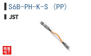 S6B-PH-K-S (PP)