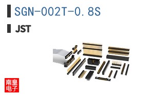 SGN-002T-0.8S