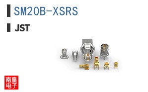 SM20B-XSRS
