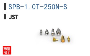 SPB-1.0T-250N-S