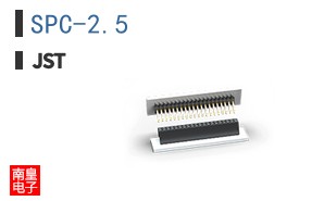 SPC-2.5