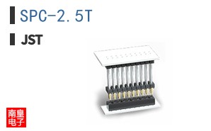 SPC-2.5T