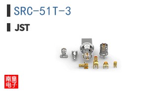 SRC-51T-3