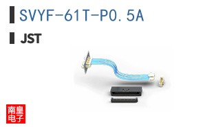 SVYF-61T-P0.5A