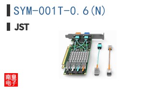 SYM-001T-0.6(N)