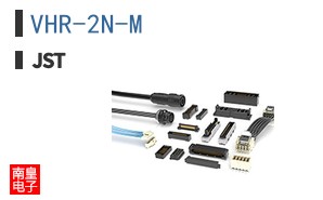 VHR-2N-M