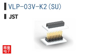 VLP-03V-K2(SU)
