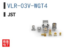 VLR-03V-WGT4