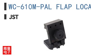 WC-610M-PAL FLAP LOCATOR