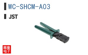 WC-SHCM-A03