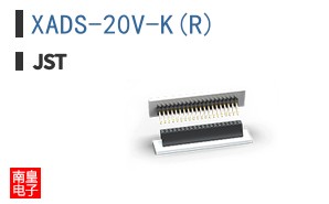 XADS-20V-K(R)