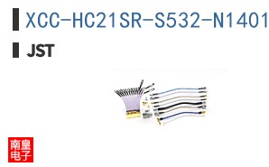 XCC-HC21SR-S532-N1401T