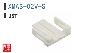 XMAS-02V-S