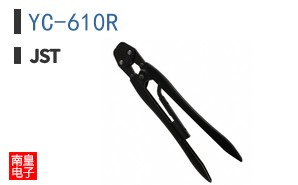 YC-610R
