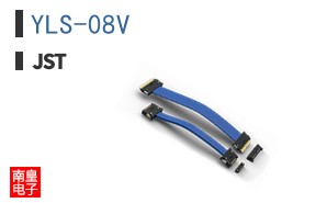 YLS-08V