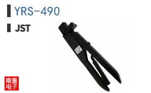 YRS-490