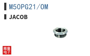 M50PG21/OM