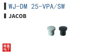 WJ-DM 25-VPA/SW