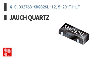 Q 0,032768-SMQ32SL-12,5-20-T1-LF