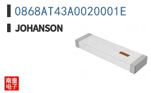0868AT43A0020001E