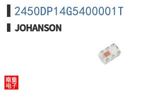 2450DP14G5400001T