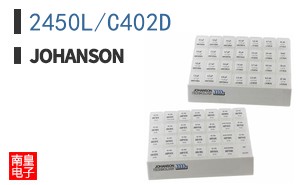 2450L/C402D
