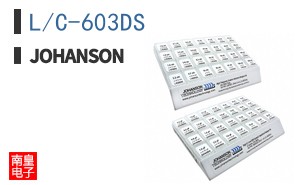 L/C-603DS