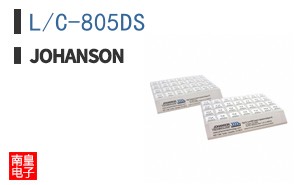 L/C-805DS