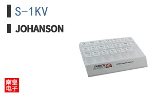S-1KV