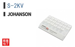 S-2KV